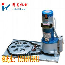 【慧昌歪頭卷簾門(mén)鏈條電機(jī)卷閘門(mén)電機(jī)自動(dòng)卷門(mén)機(jī)電動(dòng)卷門(mén)機(jī)車(chē)庫(kù)門(mén)電機(jī)】-