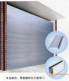 東城區(qū)維修電動(dòng)卷簾門(mén)價(jià)格,北京維修卷簾門(mén)電機(jī),東城區(qū)維修電動(dòng)卷簾門(mén)價(jià)格,北京維修卷簾門(mén)電機(jī)生產(chǎn)廠家,東城區(qū)維修電動(dòng)卷簾門(mén)價(jià)格,北京維修卷簾門(mén)電機(jī)價(jià)格