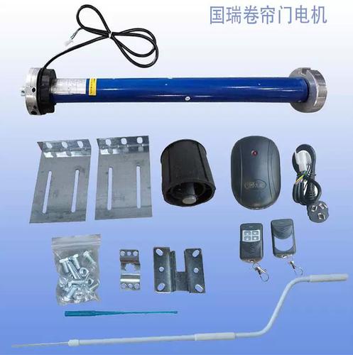 國(guó)瑞瑞鹿管狀電機(jī)卷簾門車庫(kù)門卷閘門自動(dòng)配件管狀電機(jī)遙控配置門