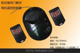 【深圳市華方圓誠招各地管狀控制器經(jīng)銷商 代理商加盟】價格,廠家,圖片,其他產(chǎn)品代理加盟,深圳市華方圓電子-