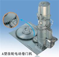 上海永生電動門窗制造 卷簾門維修、生產(chǎn)與電機服務(wù)全解析