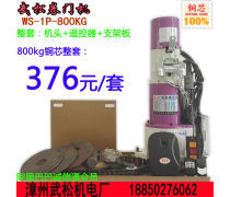 卷簾門電機 產(chǎn)品庫與選購指南